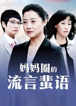 少爷的黑丝女仆[1V/598MB]